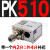 压力开关PK510/503506空气压检测开关压力传感器控制器可调 PK5102：4补芯不锈钢