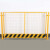 基坑防护栏  长度：2000mm；高度：1200mm；重量：7.5kg；搭配：一片网+一立柱