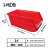 背挂式零件盒壁挂式零件盒挂壁式零件盒物料盒塑料配件螺丝箱斜口 GB1红色