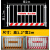 定型化临边工地基坑护栏网道路建筑工程施工警示安全隔离防护围栏 1.2*2米/5.5公斤/竖管/红/白/黄色带字