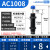 定制适用于液压油压缓冲器可调阻尼器机械手AC/AD1416/ACA1007-1/双头缓冲器 高配AC1008
