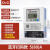 上海德力西开关出租房电表水表智慧型手扫码充值预付费远程4G电表 蓝牙扫码电表（80A）壁挂