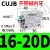 小型自由安装气缸CUJB/CDUJB16*5D/10D/15D/20D/25D/30D/DM内外牙 CUJB16-20D(不带磁内牙)