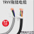 碧灵 柔性拖链TRVV8芯1平方耐油耐折电缆 单位：米