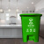 威佳常规分类垃圾桶中号脚踏加厚分类垃圾桶商用垃圾桶 绿色20L