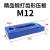 淬火齿形锻打精品机床压板平行压板压板可调节压板加硬模具注塑机 M24光板
