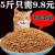 山头林村猫粮通用型5斤海洋鱼味成猫幼猫粮食流浪猫500g一斤增肥定制 1斤 鸡肉味