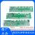 杭州西奥/奥的斯/西子电梯RS32通讯板RS32-C DBA26800J1 原装RS32 V3.0带语音不带SD卡