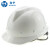惠利得安全帽玻璃钢B6型v字加强筋头盔玻璃钢电工绝缘安全帽海华 白色