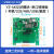 超高频模块RFID读写器嵌入式远距离模组开发板6C电子标签读卡器 YZ-M3228-TTL