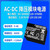 言象（AM21-36W12V【12V/3000mA】）85~264V转5V12V24V降压模块AC-DC隔离开关电源交流转直流稳压单位：1个