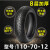 8层加厚防滑半热熔钢丝轮胎3.00-10真空胎电动车踏板摩托车胎 110-70-12半热熔钢丝胎