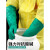 安思尔37-185丁腈防化手套加长加厚防酸碱耐有机溶剂实验室手套 37-185 L