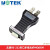 宇泰（UTEK ) UT-2077 高性能RS232无源多模光纤MODEM