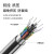 海奈 HN-GYTS-24B1.3 铠装24芯单模室外光缆 GYTS层绞式室外轻铠管道架空光纤线 100米