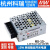 RS-15W明纬5V3A开关电源12V/24V直流DC模块3.3/15/48V LED NES/S RS-15-24 24V 不含配件