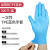 猩阮樟一次性tpe透明手套100只盒装加厚耐用款PVC餐饮乳胶橡胶厨房 TPE蓝色300只 低至12/盒 S