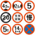穆运 圆形道路标识牌反光标志牌交通标识牌600*600mm限高6m板厚1.2mm