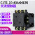 加厚银点 20A 40A交流接触器三相380V 单相220V 110V 36V CJT1-10A 铜 CJT1-10A 银点 220V