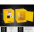 化学品安全柜12/30/90加仑工业易燃易爆危化品储存箱防火定制 115加仑双层加厚-黄色