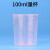 硫酸铝AR500g分析纯绣球调色上色调蓝剂十八水硫酸铝化学实验试剂 100毫升量杯