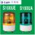 S100UA Q-Light  S100UE-BZ.S100UA报警灯S100UA-BZ S100UA x DC12V x 红 BZ一带蜂鸣