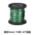众立诚 钢丝绳 304不锈钢包塑钢丝绳包胶涂塑钢丝线 绿色5mm/10米+4个铝套 