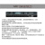 雅士尼4.8sp DSP480线阵舞台演出中文数字音箱音频处理器 DSP360中英文界面3进6出