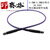 印赛格 毫米波测试线SMA网分测试电缆带铠甲【3.5MM-3.5MM-26.5GHZ-1.8米】