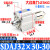 SDAJ32X5-5 x10-10 x15-15 亚德客型可调薄型气缸-S-B X25X30X40 SDAJ32x3030