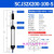 SCJ标准气缸可调行程双32/40/50/63/80/100*25/50/75/100/125-S定 定制SCJ32X200-100-S (防尘加厚