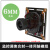 雄迈500万高清监控同轴摄像头FH8538E+2253E芯片AHD带音频裸模组 单板模组+切换器+3.6mm镜头 500万