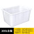 京度 大号水箱长方形储水框大容量养殖箱废液周转箱加厚塑料储物箱含盖 200L白色