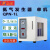 全浦氮气发生器QPN-1L单机 流量0-1L/min 纯度99.997%