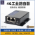 AR300织云物联4G 5G工业路由器充电桩智能柜专网4G转有线视频监控 4G通-双4G天线 【欧洲版】