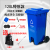 厂家定制 120L  240L绿色户外环卫翻盖塑料加厚带轮垃圾桶 厨房小区物业垃圾分类湿垃圾桶 蓝色—120L(带轮加厚款) 新国标