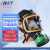 海安特(HAT) 防毒面具 HAT-FD 滤毒罐呼吸防护过滤式防毒面具单头