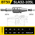 SLN侧固式刀柄U钻快速钻专用加工中心BT403050莫氏锥柄车床 BT50SLA32105 下单立送拉钉