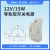 (NiRen)12V/1A电源适配器物联网控制器专用 NR-P12V2(2208)