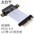 全新4.0 PCI-E x4 延长线转接x4 支持网卡硬盘USB卡 ADT R22SL-TL 4.0 双直角 5cm