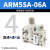 SMC型气动微型小型集装气源调压阀ARM5SA-06A/07A/08A 精密减压阀 ARM5SA-08A带表 直通6进6出