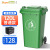 舒蔻（Supercloud）加厚物业小区公用室外环保分类塑料带盖医疗环卫户外垃圾桶工业大号商用绿色带轮120L