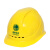 透气孔安全帽一字体安全帽国网南方电网安全帽ABS安全帽施工安全帽 长毛绒棉安全帽帽