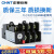 正泰（CHNT）热继电器热过载过流温度电机保护380V三相可调 JR36-63 20-32A