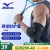 美津浓（MIZUNO）护肘运动男女篮球跑步保暖手臂防护网球羽毛球护具2531-L黑色两只