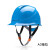 尚琛A3安全帽工地国标透气工地头盔电力工程安全帽安全生产工作帽 A3白色旋钮帽衬