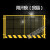 基坑护栏网安全警示隔离带电梯井栏杆施工临时防护网围挡网隔离网 网片型黑黄122米
