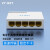 ZT-NET 5口8口16口千兆交换机工业万兆路由器监控网络分线器集线 5口全千兆(塑壳)