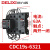 德力西CJ19切换电容接触器CDC9 CDC19S-95/63/21E 43 32 25 380V CDC19s-63/21 380V