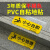 小心台阶地滑地贴1米线加长温馨提示牌卫生间警示警告标识牌贴纸 5张黄小心地滑10*100cm